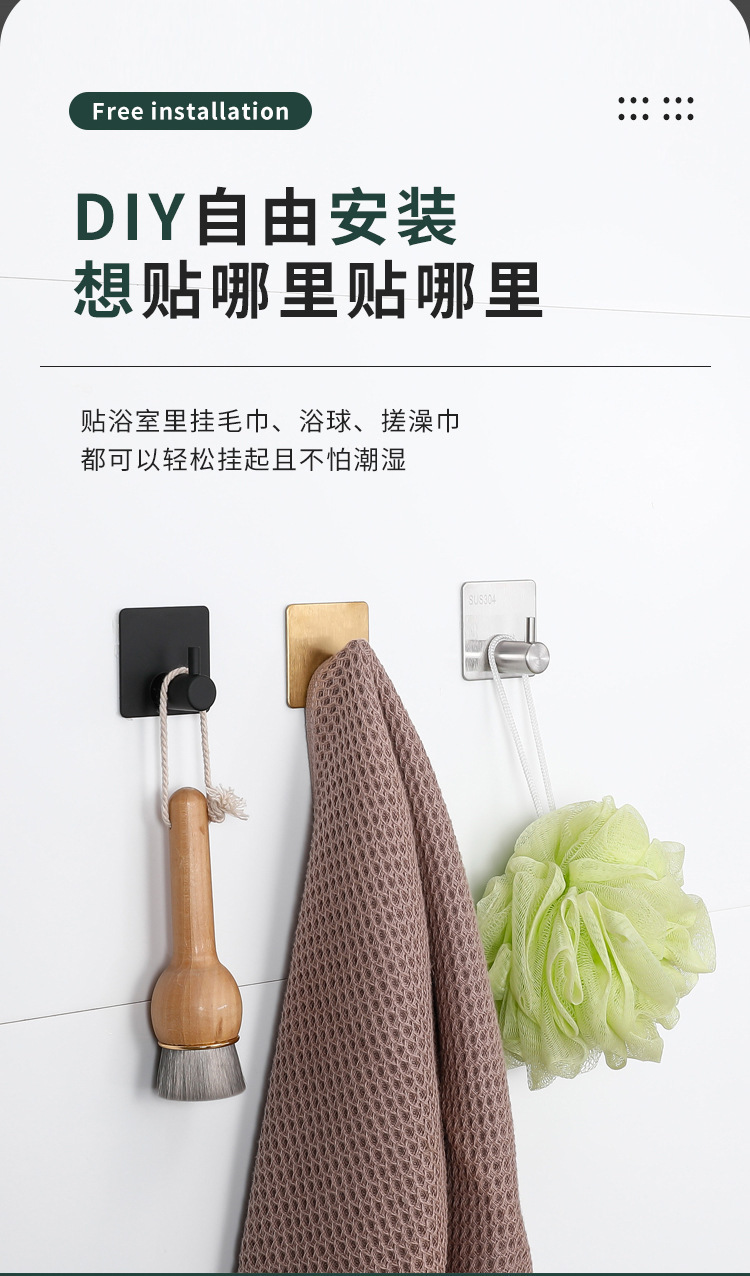 Cross-border exclusive stainless steel hooks, no need for drilling, kitchen adhesive hooks, wall load-bearing, bathroom hanging hooks, clothes hangers pic 16