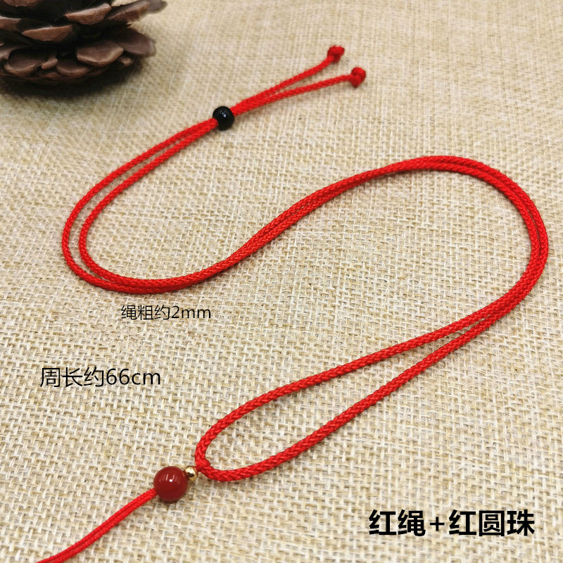 吊坠绳可调节细绳吊坠挂绳玉绳手工编织水晶挂件朱砂饰品挂绳批发详情5