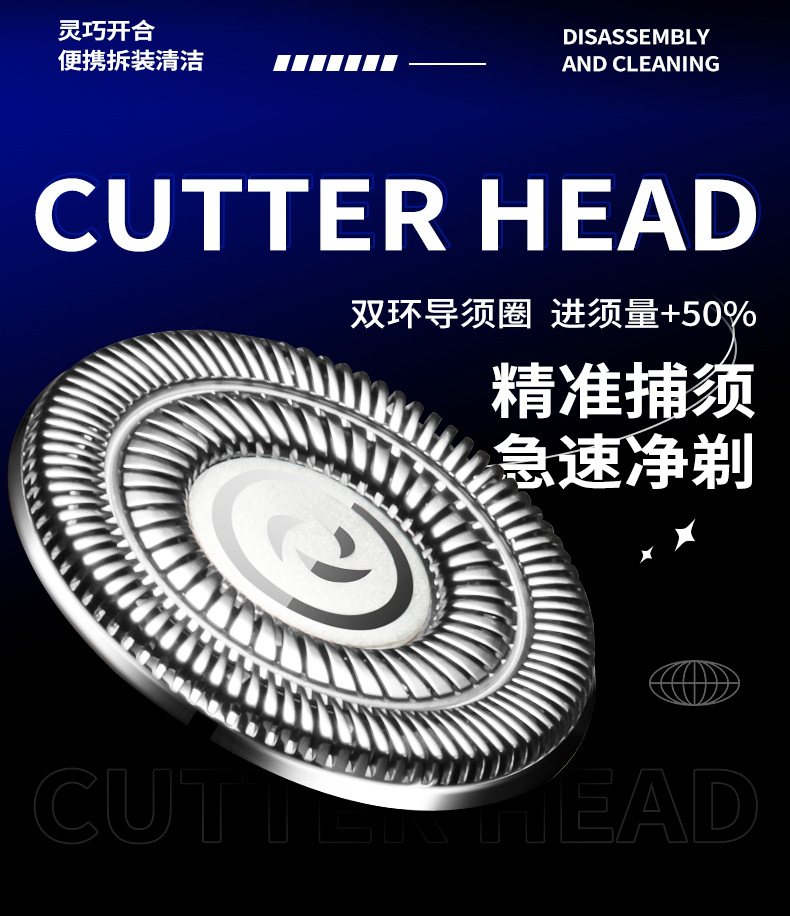 合金小钢炮剃须刀电动便携式防水男士礼盒刮胡刀充电款磁吸胡须刀详情11