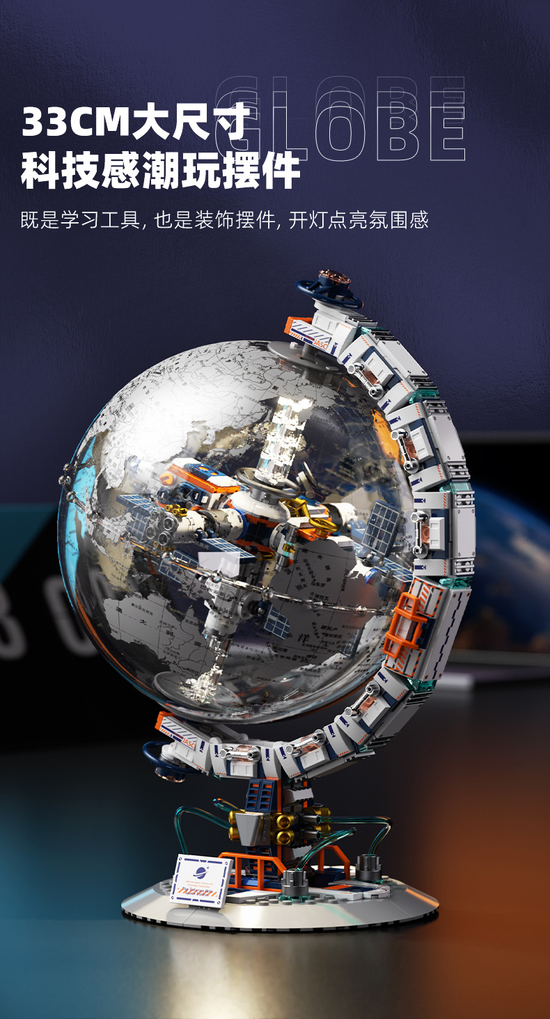 桌面摆件DIY星际手套模型探测车科技潮玩积木拼装玩具春节小礼物详情8