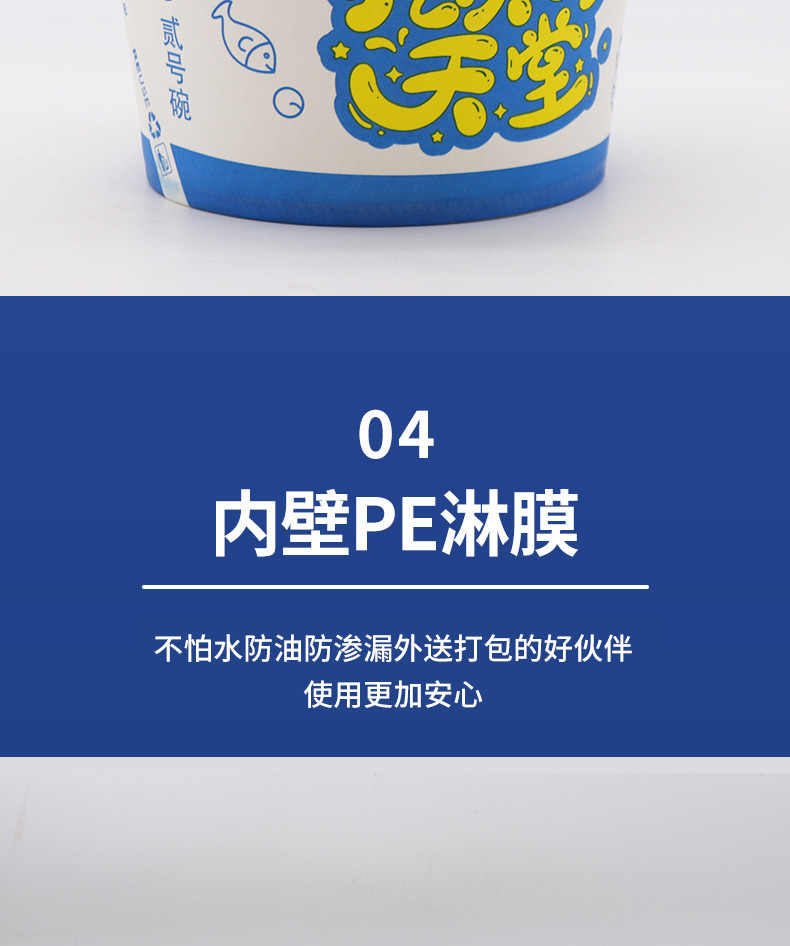 Disposable paper bowls, commercial thickened round takeout snack packaging bowls, takeout tableware, lunch boxes with LIDS, lunch boxes, soup bowls pic 7