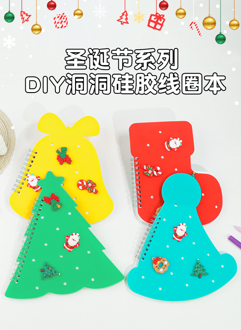 Christmas series DIY Silicone hole cover coil notebook, creative student office sticky note toy, detachable stationery pic 5