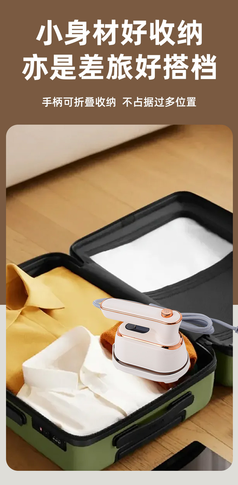 跨境挂烫机家用熨斗新款小型便携蒸汽电熨斗宿舍烫衣机手持熨烫机详情37