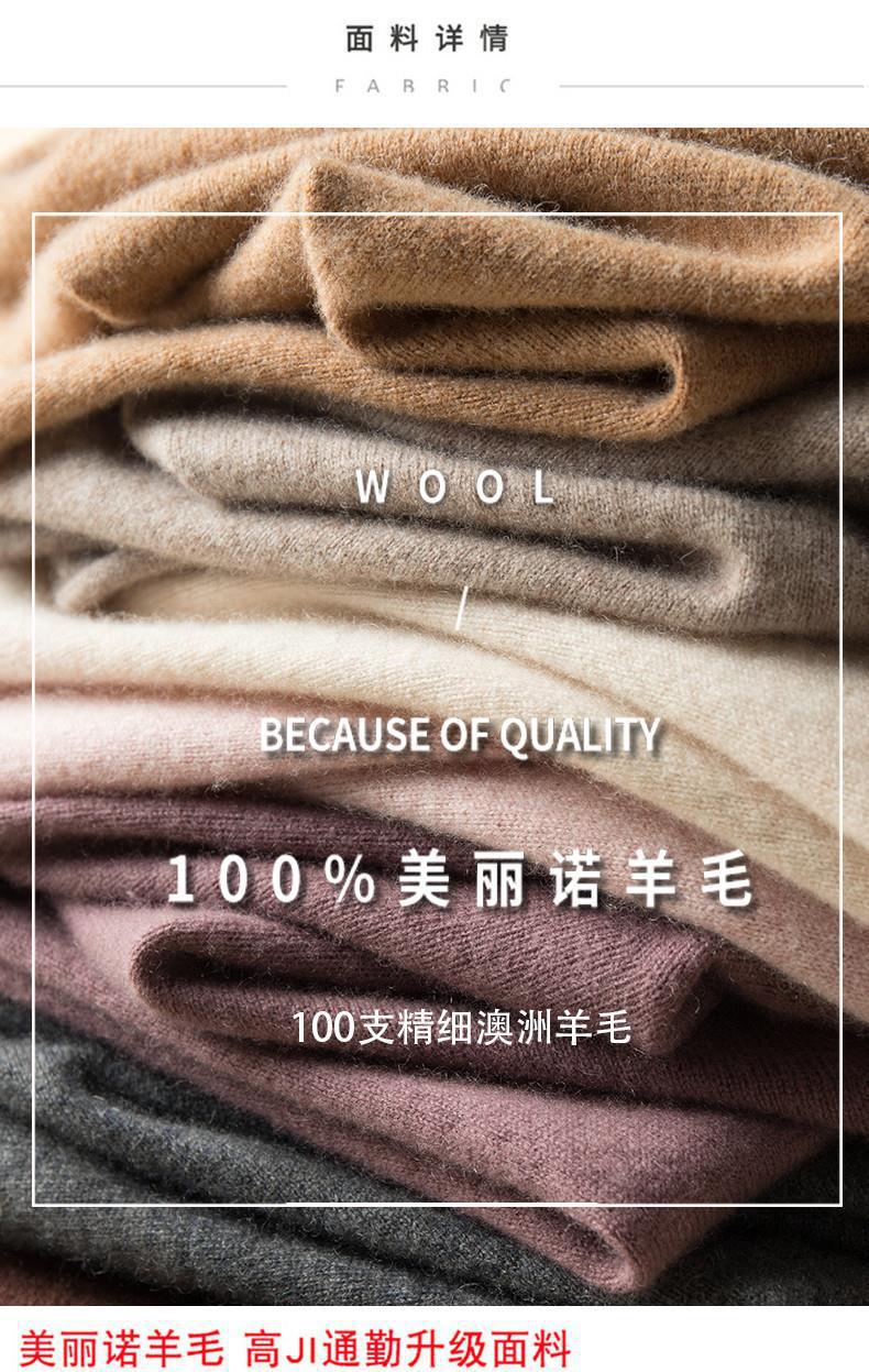 堆堆领羊毛衫女100 纯羊毛秋冬高领洋气内搭薄款针织打底羊绒毛衣详情6