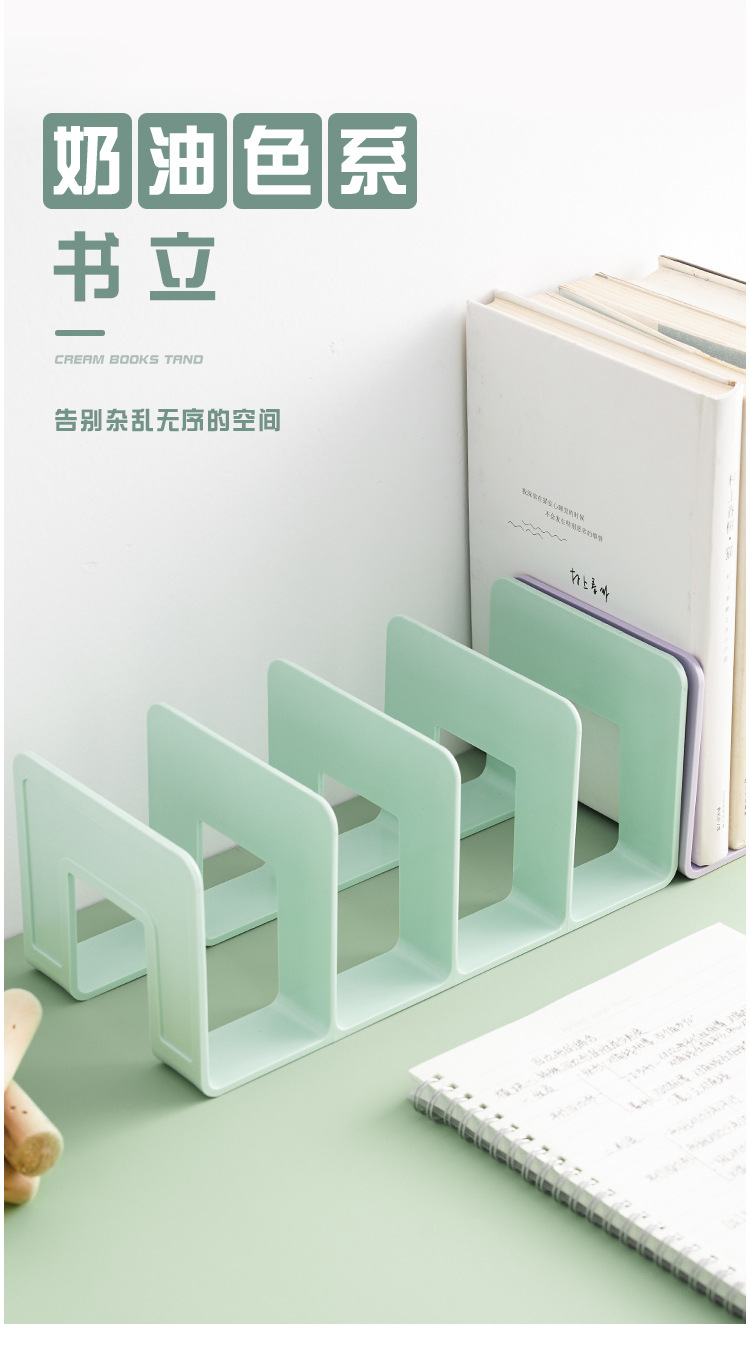 书立阅读架书立架桌面收纳置物架加厚四联书夹固定书本挡板分类栏详情2