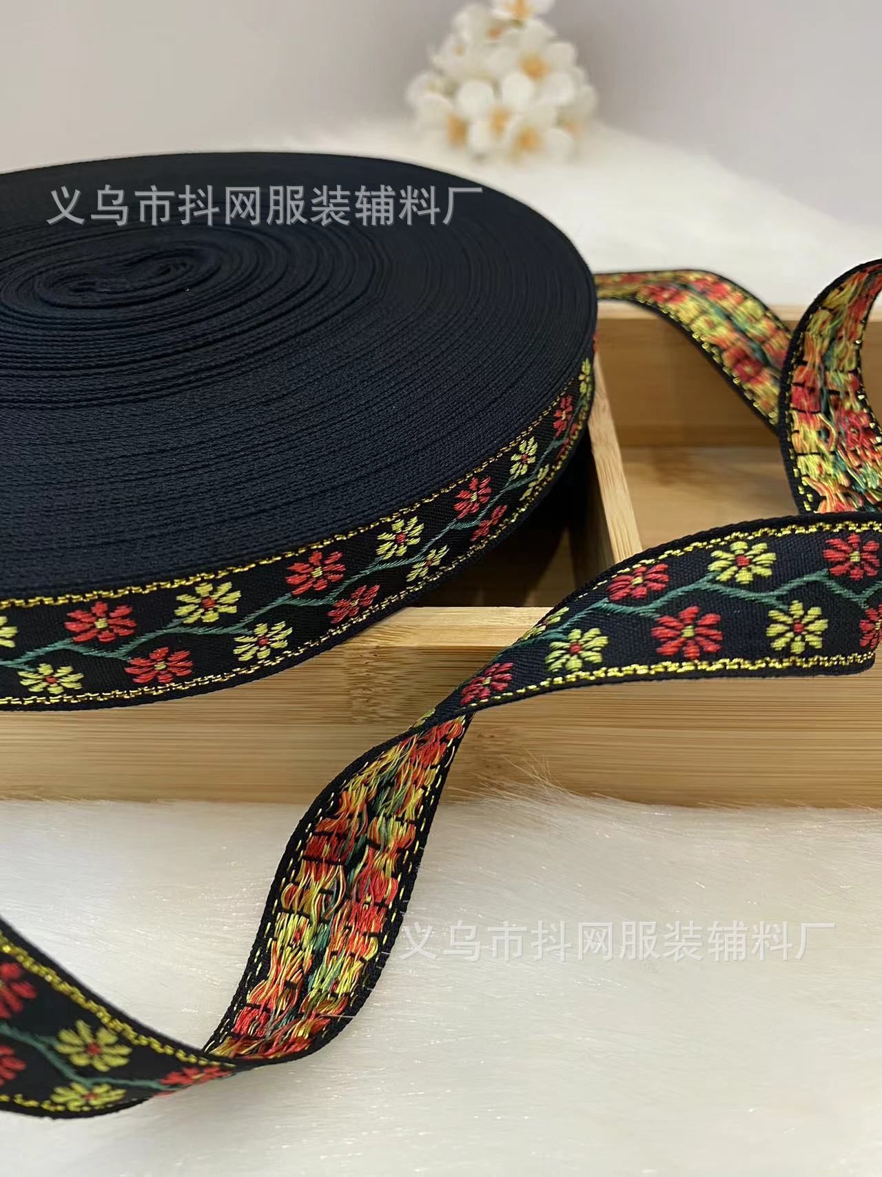 2.1cm小香风金丝提花刺绣织带发饰礼盒包装带演出服装辅料批发.详情12