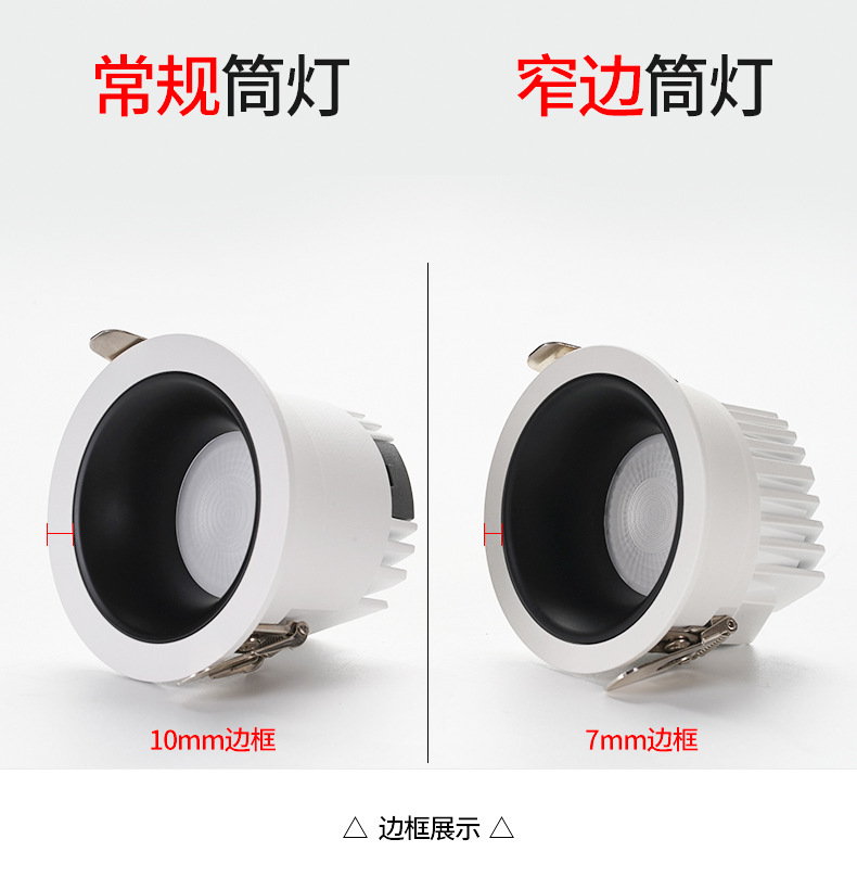led full-spectrum 98 display narrow bezel embedded corridor ultra-thin ceiling without main light, home COB anti-glare downlight pic 8