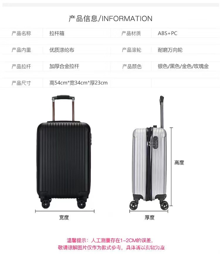 批发20寸学生拉链旅行箱万向轮密码成人拉杆箱活动礼品登机行李箱详情5