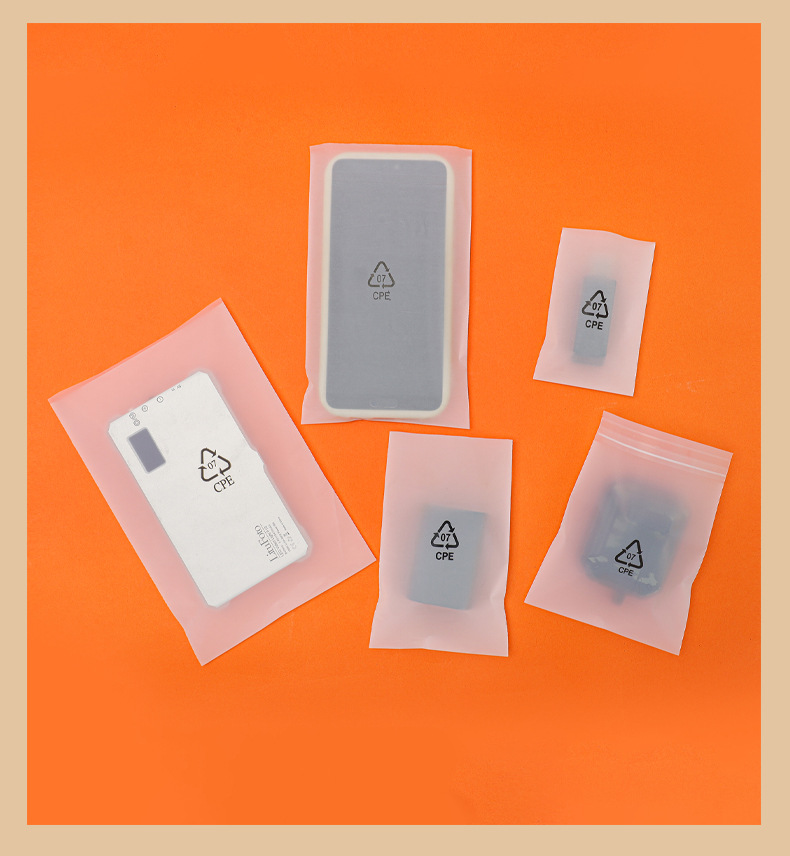 【现货】磨砂自粘袋cpe平口袋不干胶自粘包装袋cpe磨砂袋自黏袋详情15