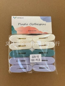 The new plastic windproof drying clip, traceless, multi-functional quilt clip, tie clip and underwear clip are small, portable and suitable for home use pic 13