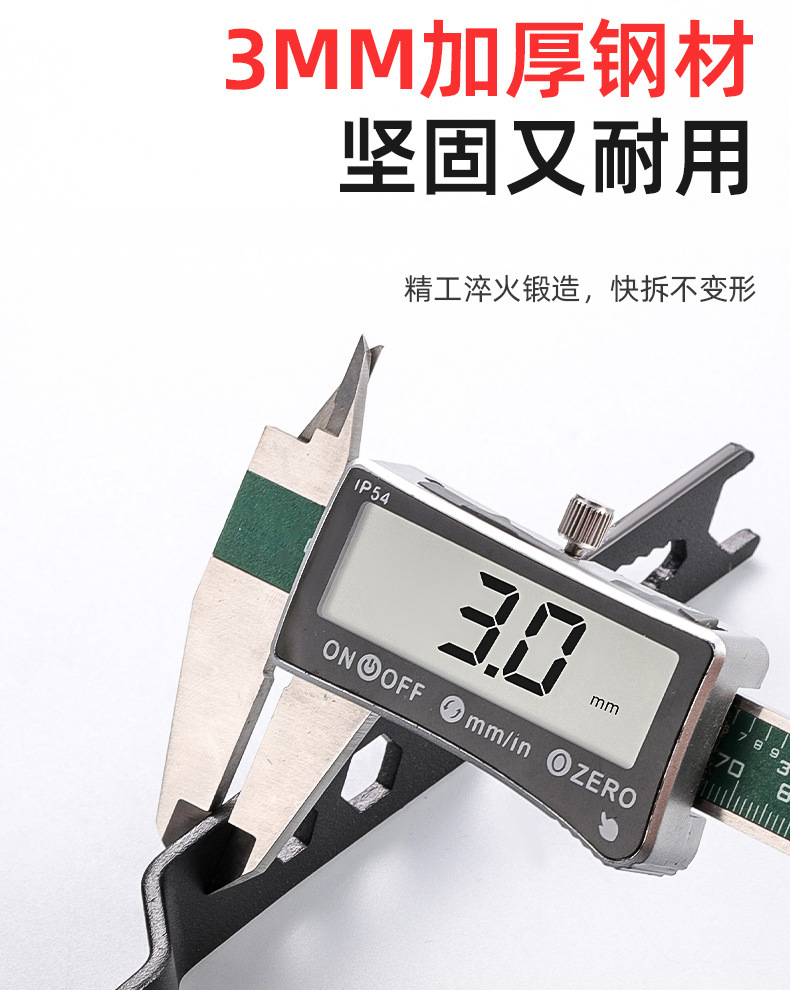 新款100型角磨机四爪扳手新升级加厚高硬度6合一加长角磨机扳手详情8