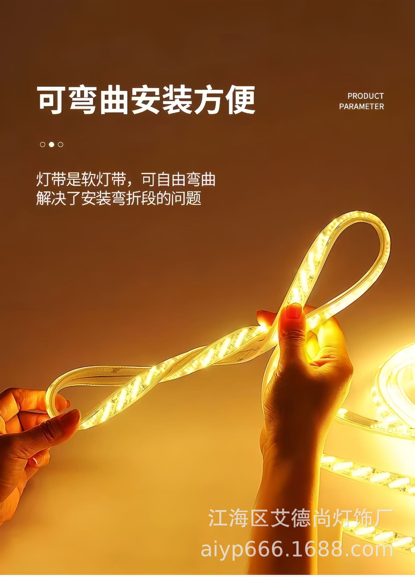 led灯带高压220V灯带超亮灯带5排320珠防水户外隧道工程照明灯条详情7