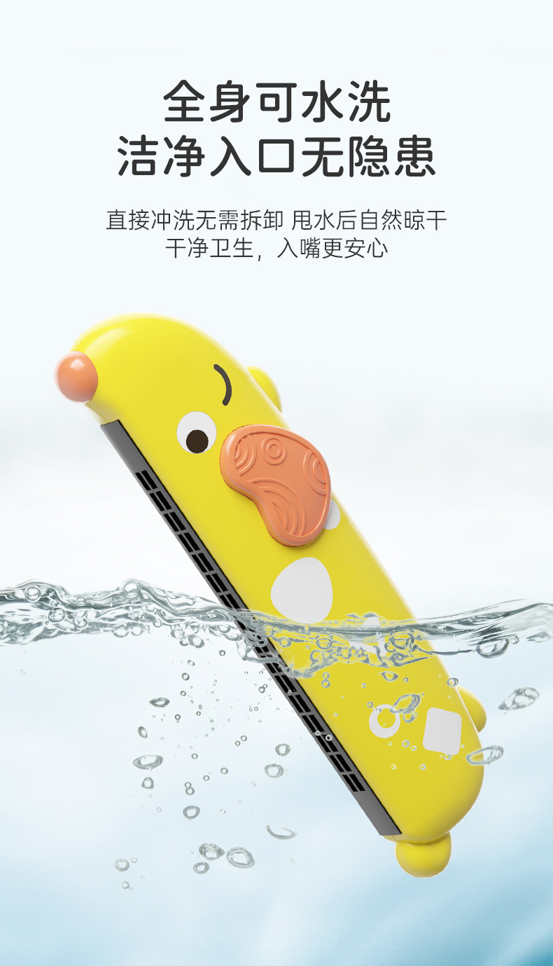 儿童卡通水洗口琴16孔早教训练气息玩具宝宝吹奏乐器运动户外娱乐详情6