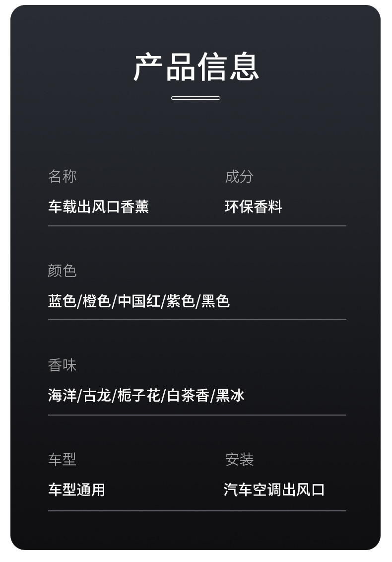 Cross-border new car aroma diffuser, car perfume, long-lasting high-end air outlet clip, fan decorative item, pointed ear dog card pic 17