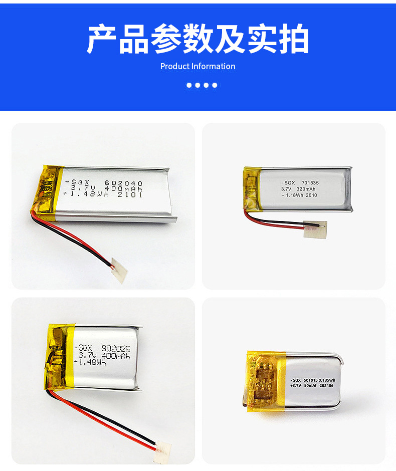 聚合物501015锂电池3C 12ixsmini5.0无线对耳蓝牙i7i8苹果twsi11详情11