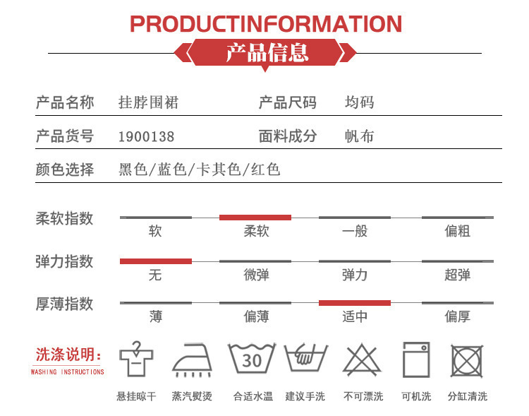 【持嘉】外贸批发帆布围裙美容绘画牛仔挂脖围裙咖啡店西餐厅美甲详情3