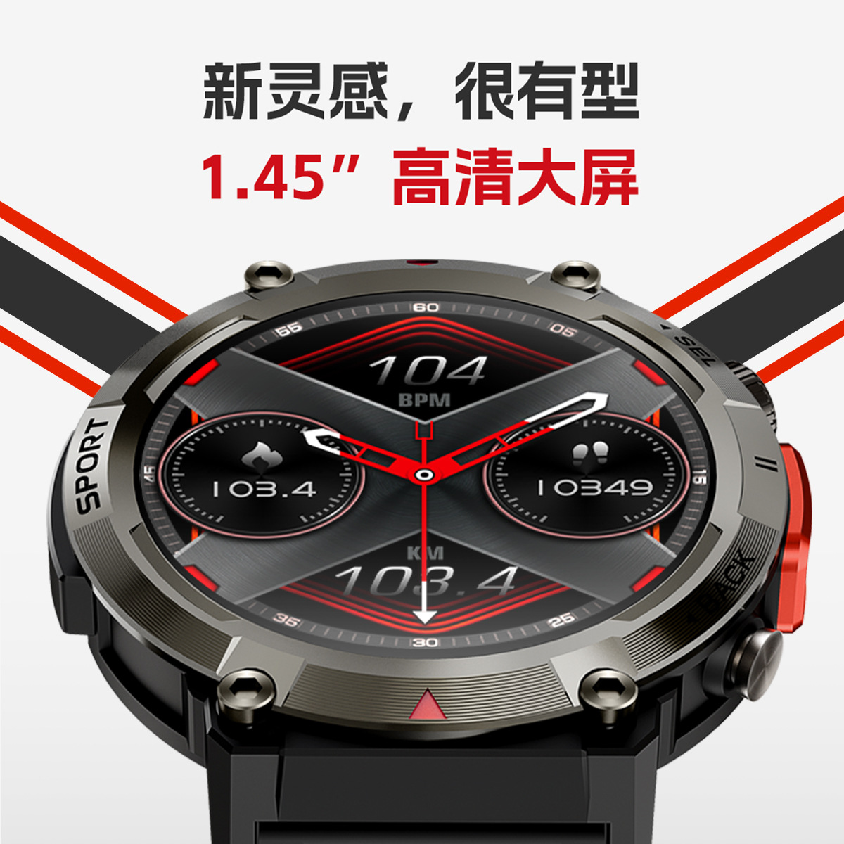 跨境S100 1.45寸高清蓝牙通话智能手表血氧血压带编码器户外手表详情6