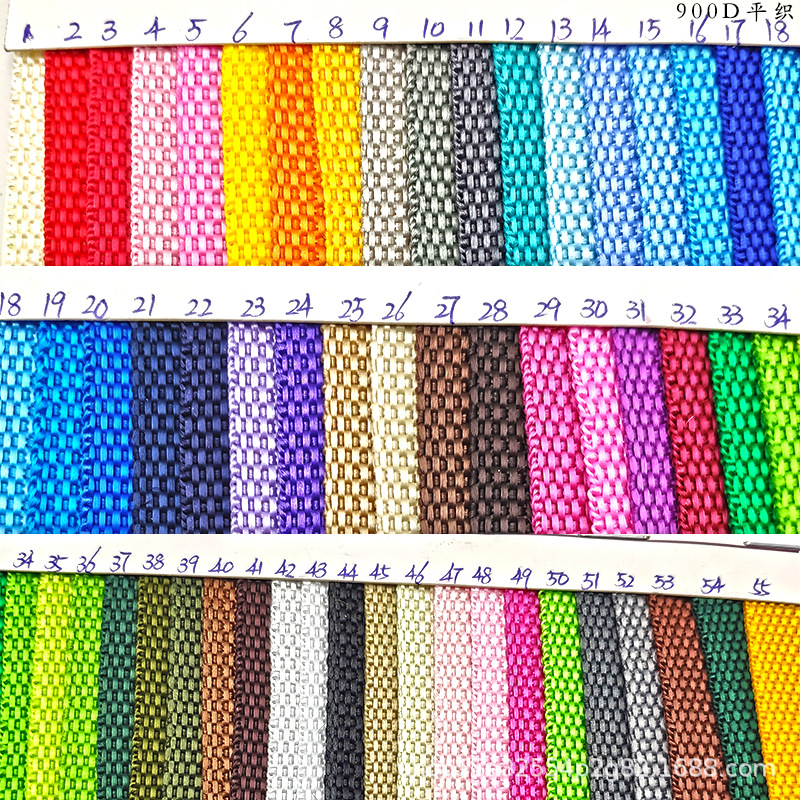 全新料丙纶PP600D幼坑纹美国纹织带现货箱书背包肩带提手切割加工详情24