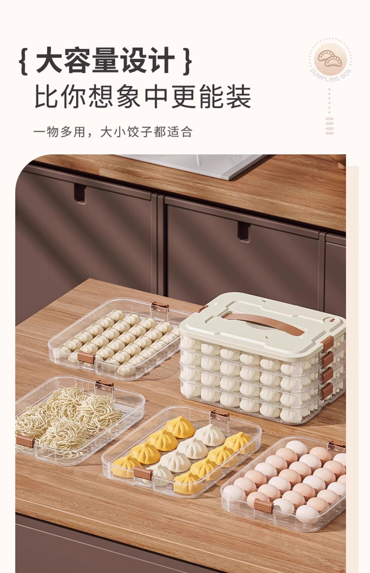 Dumpling storage box, freezer box, multi-layer storage box for frozen dumplings in the refrigerator, wonton box, household dumpling quick-freezing and preservation box pic 7