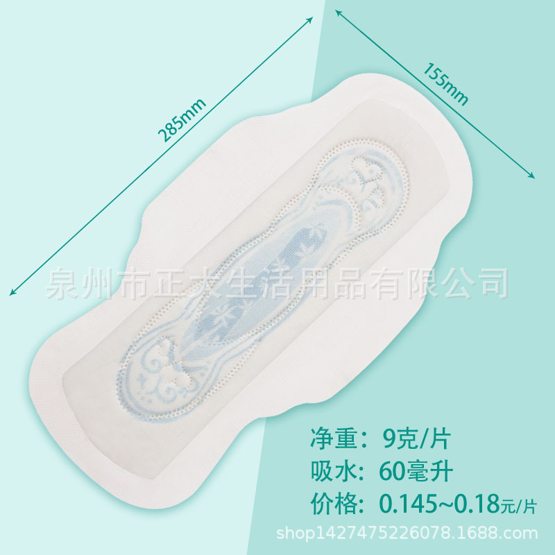 加工外贸卫生巾6+6+4OEM卫生巾非洲出口厂家加工品牌卫生巾详情8