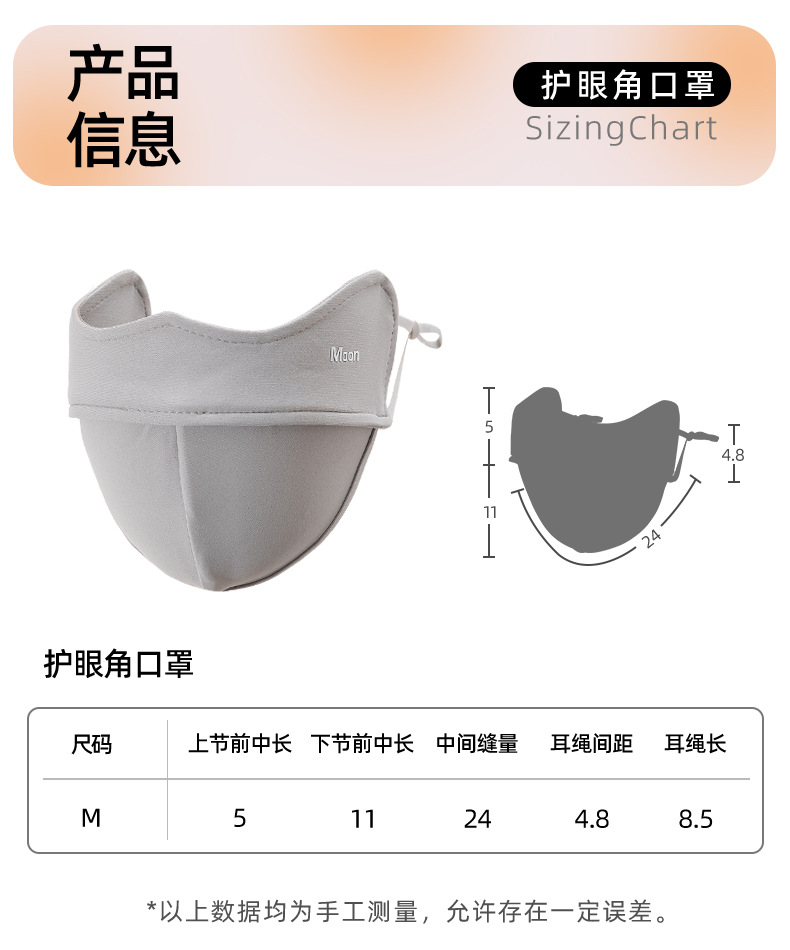 3D立体防寒加绒防风面罩骑车护眼角显脸小男女高颜值口罩秋冬保暖详情8