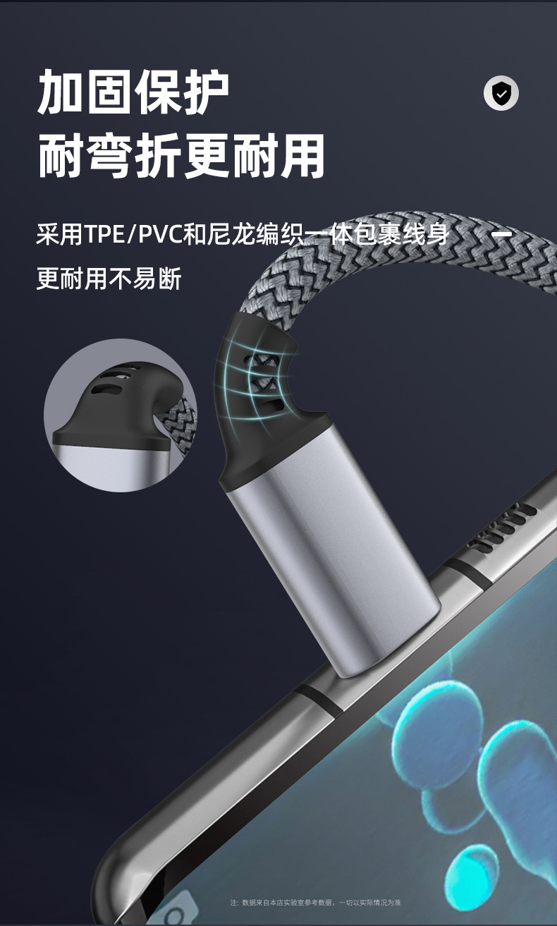 双Typec头PD数据线传输公对公适用华为小米三星笔记本充电加长线详情12