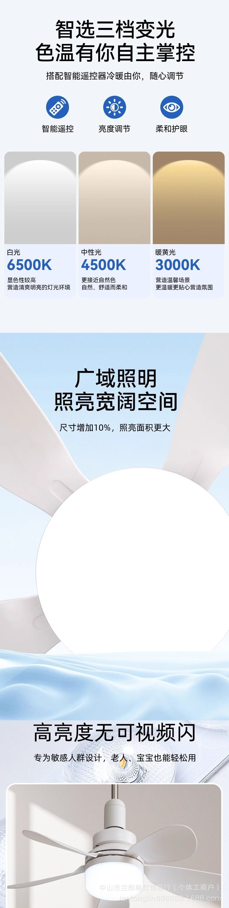 2025新款吊扇灯无极调光调速客厅大厅强风静音E27螺口简约风扇灯详情2