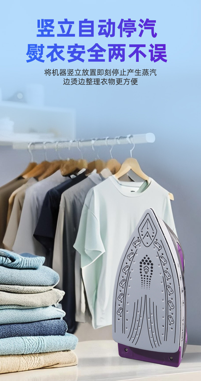 外贸热卖大水箱熨斗蒸汽熨斗便携式熨斗家用手持熨斗详情11