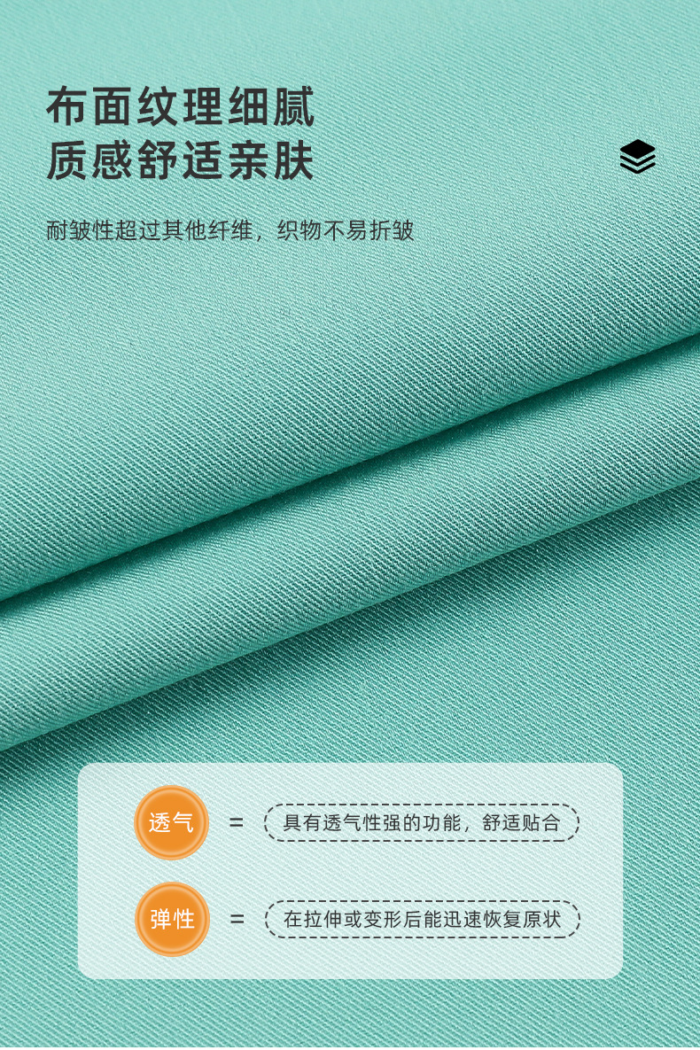 现货109色斜纹弹力tr布料春夏连衣裙职业装哔叽素色TR西装面料详情3