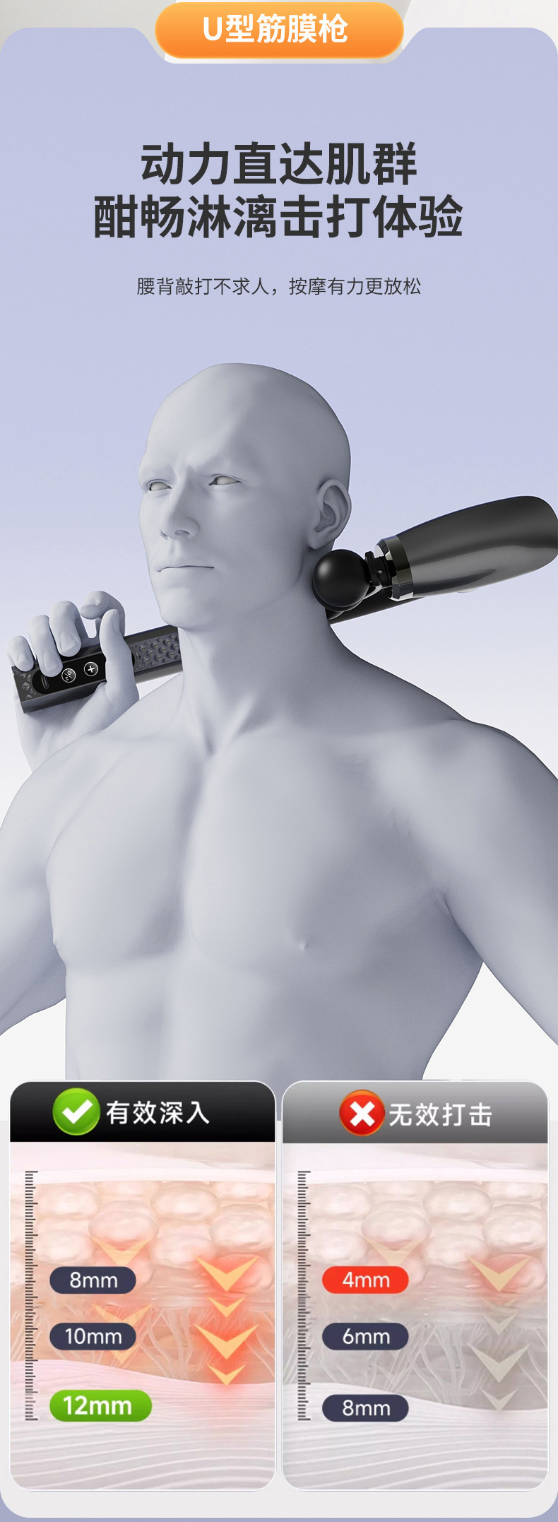 Cross-border elbow fascia gun, shoulder and neck massage, cervical massager, new long-handled elbow fascia gun manufacturer wholesale pic 8