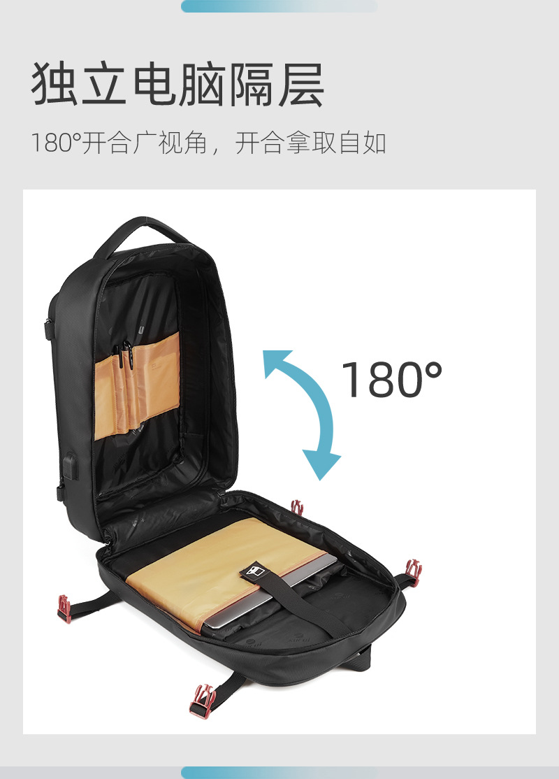 新品高档定型男士商务电脑背包带USB充电防水防盗大容量双肩包详情10