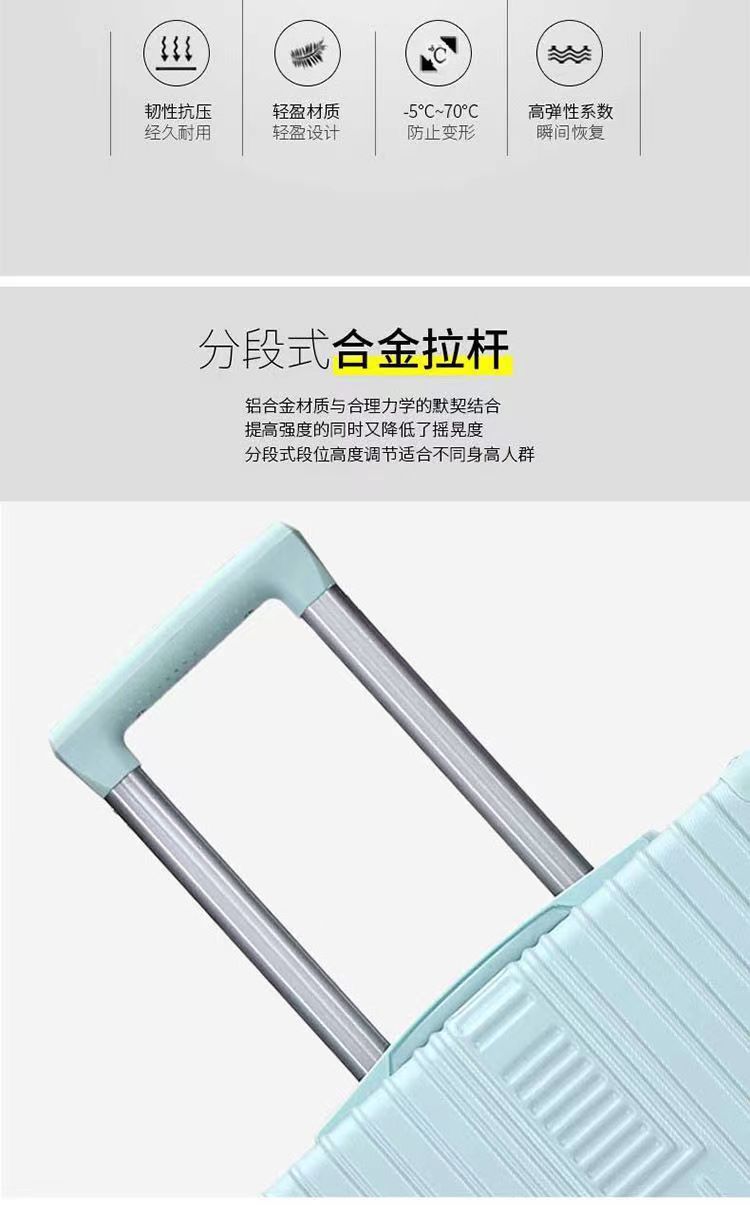 Student luggage, scratch-resistant and wear-resistant, female high school appearance level, combination case, male large capacity travel case, mother set, trolley case pic 3