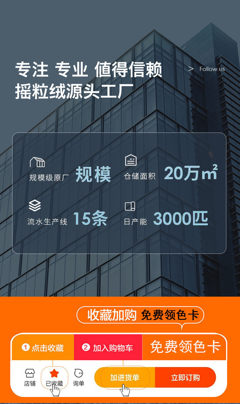仿羊羔绒布面料时装外套卫衣面料鞋帽大颗粒羊羔绒布料详情2