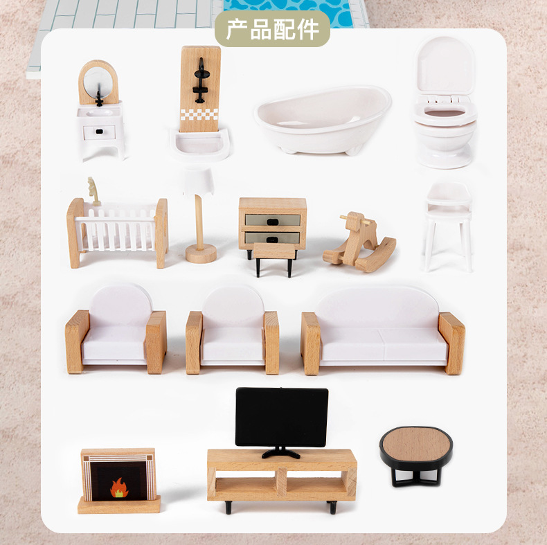 儿童益智玩具过家家娃娃屋木质拼装积木仿真别墅diy公主城堡礼物详情16