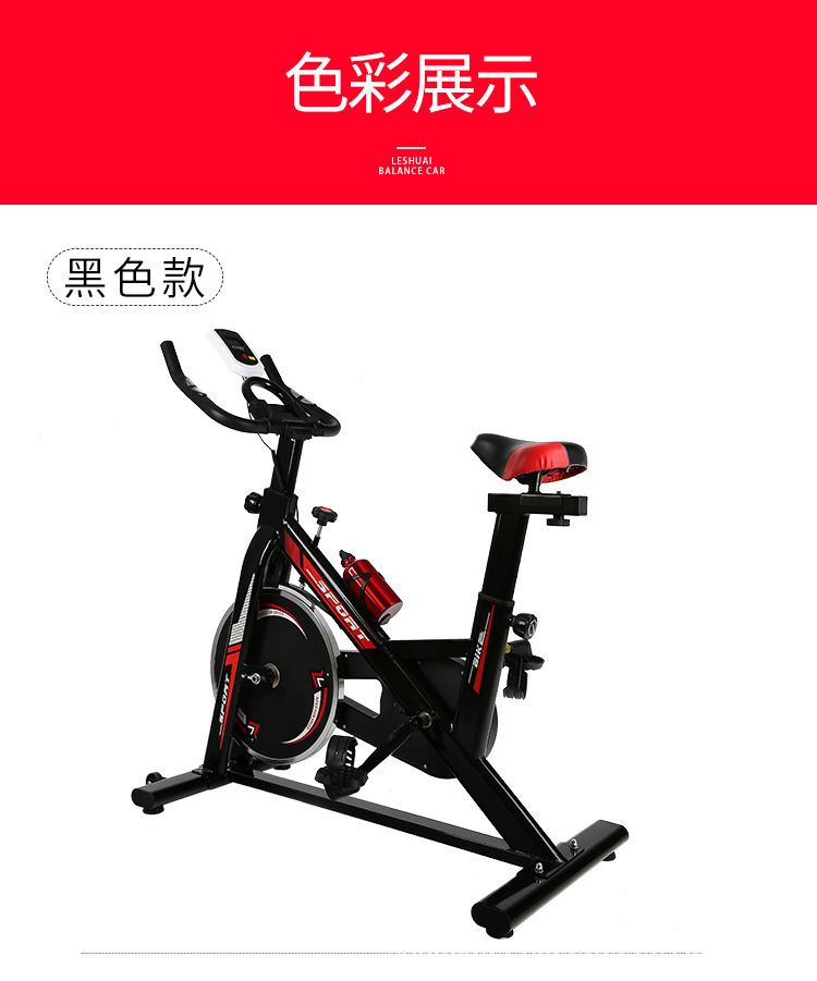 智能动感单车批发磁控健身车家用室内静音款动感单车运动健身器材详情8