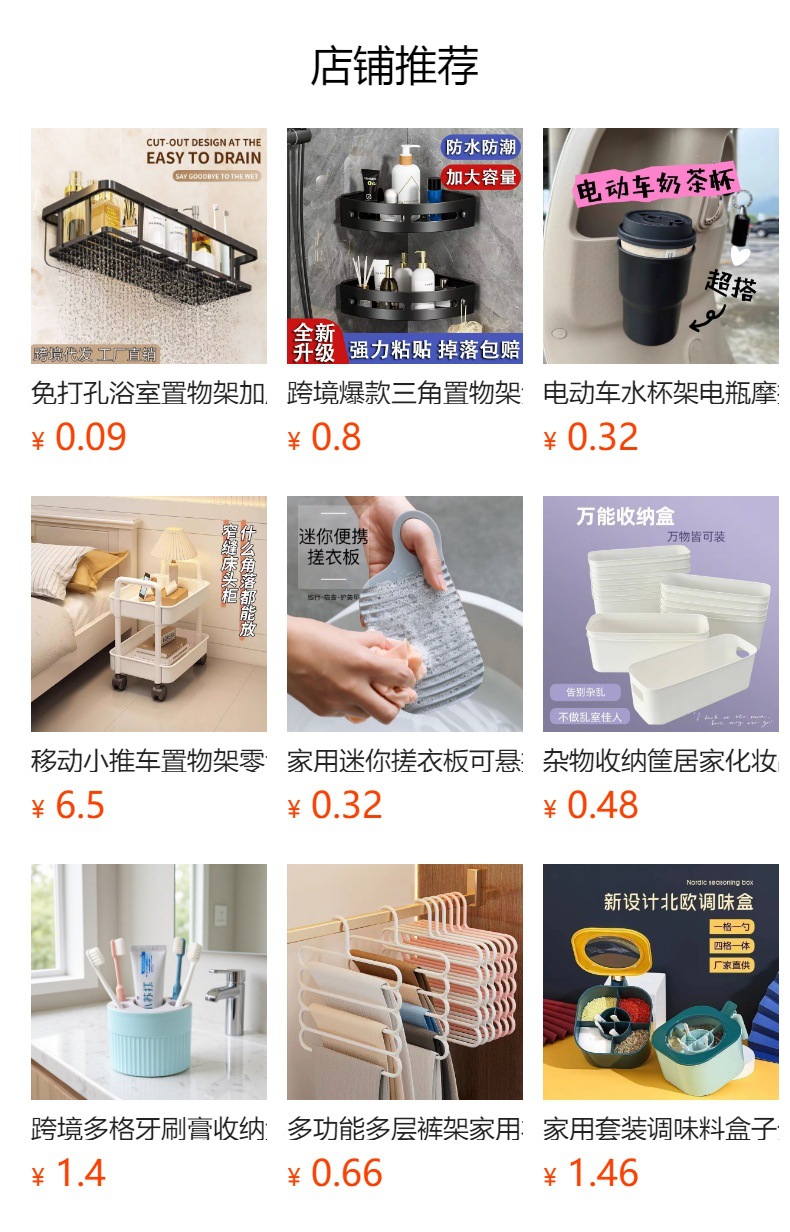 调料盒多功能厨房调味盒家用套装调味料盒子分格一体厨房用品套装详情11