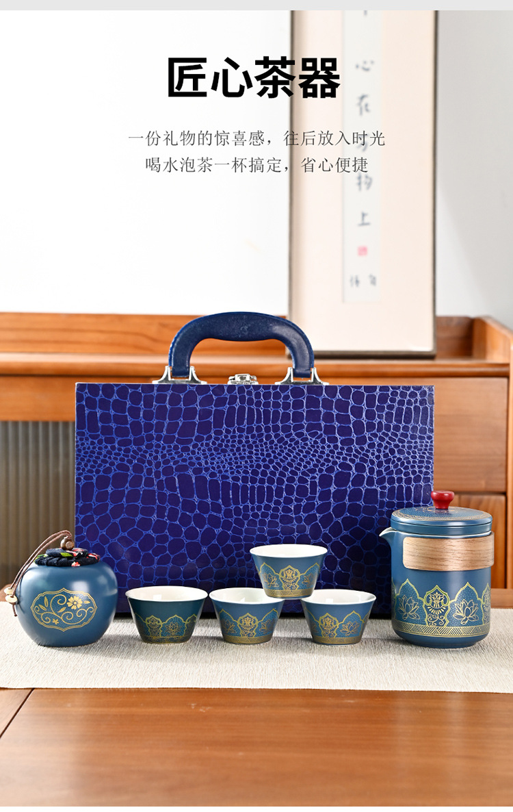 高档古韵功夫茶具茶壶陶瓷套装定制商务礼品整套套组伴手礼高颜值详情7