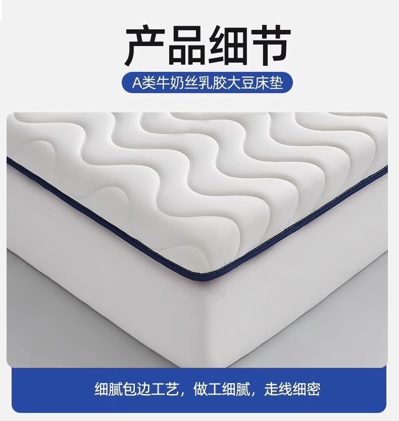 床垫软垫家用卧室海绵垫被学生宿舍单人床褥子租房地铺专用榻榻米详情15