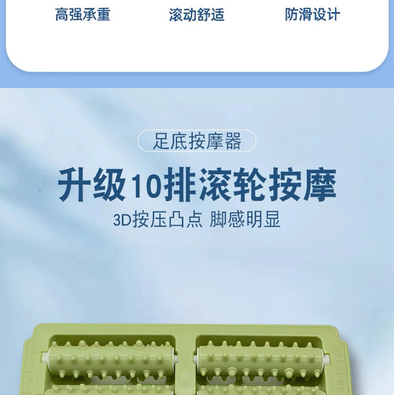 五排滚轮触点足底按摩器双脚同按脚底按摩家用办公室器材滚轮式详情3