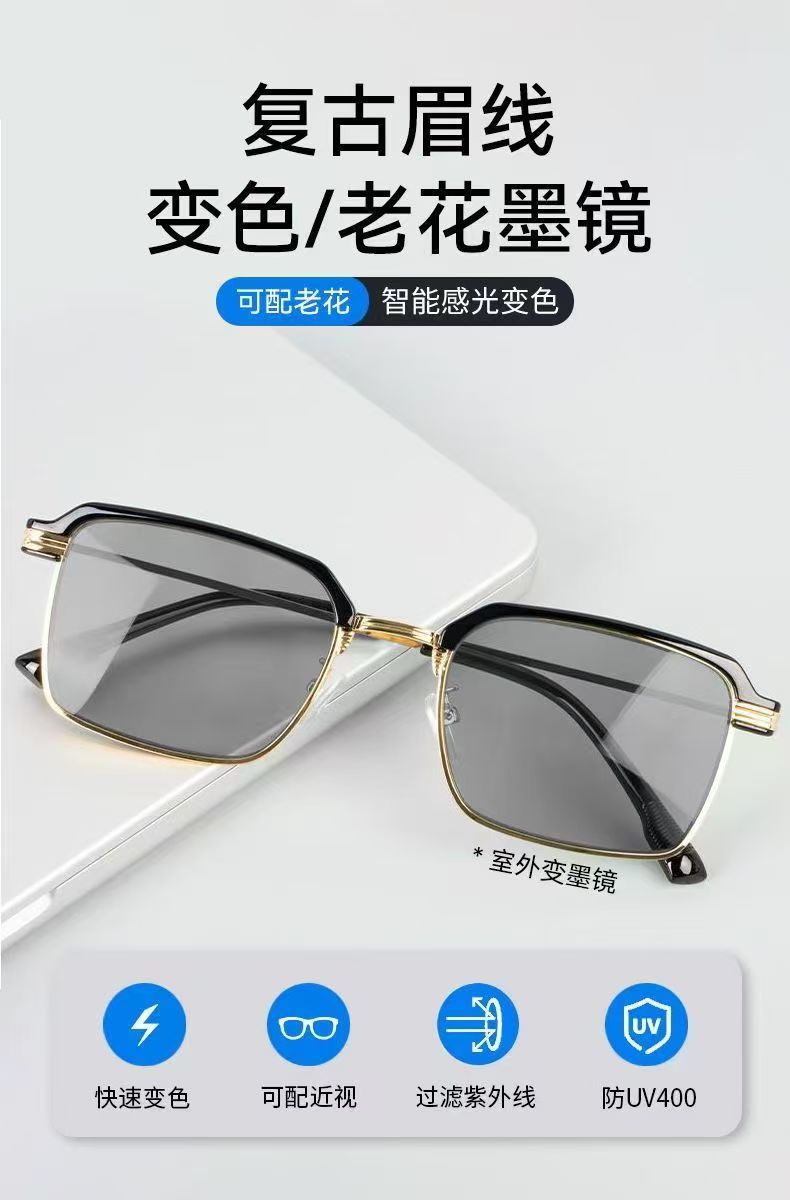 Photosensitive color-changing reading glasses are fashionable for the elderly, making them look young. They are dual-purpose high-definition eye-protecting and anti-blue light reading glasses pic 1