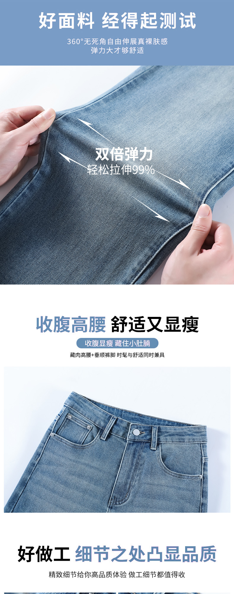 Straight-leg jeans for women in the spring and autumn of 2025, high-waisted light blue narrow style, slimming wide-leg pants, height-enhancing pants pic 11