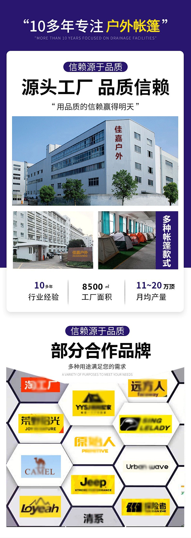 探路侠家庭露营帐篷配天幕 户外用品 防水便携露营帐篷详情1
