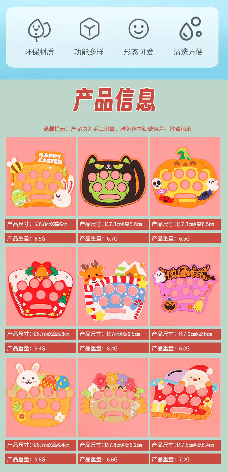 Wholesale and stock of new soft rubber patch groundmouse stress-relieving toy accessories for the festival series pic 2