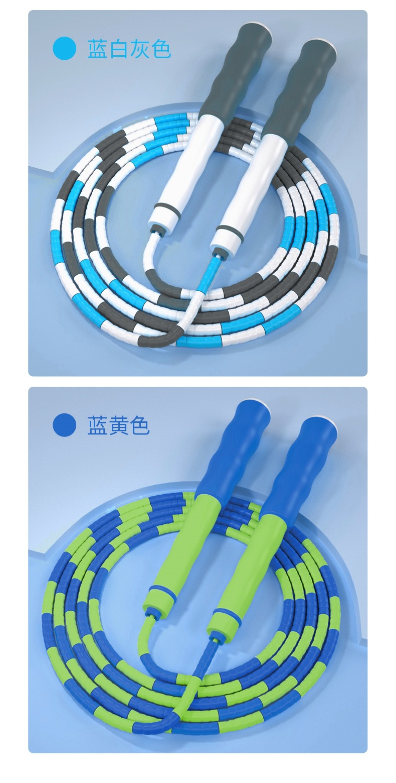 儿童竹节跳绳幼儿园学生用跳绳初学者可调节花式彩色跳绳健身用品详情18