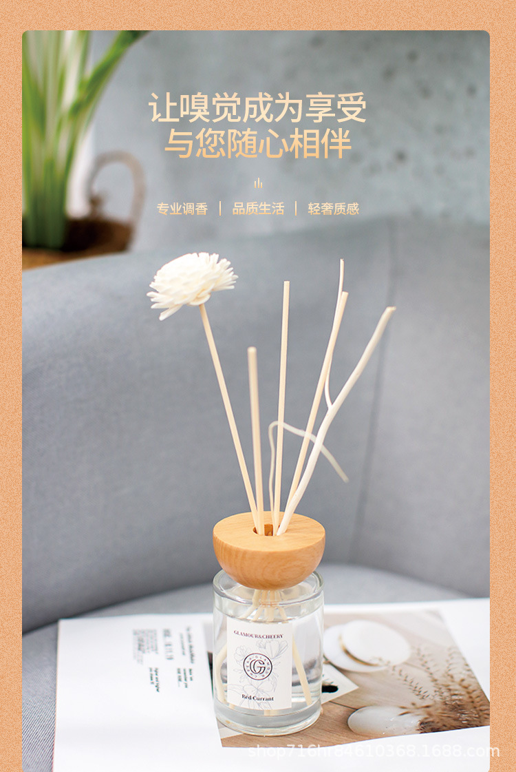 120ml香薰详情页_01.jpg