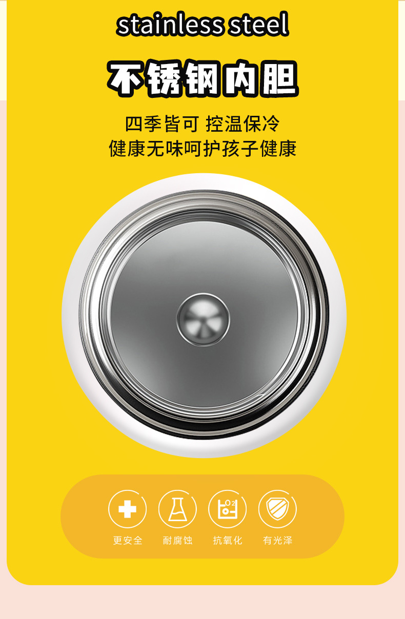 迪士尼儿童保温杯食品级304不锈钢水杯子小学生上学专用便携水壶详情7