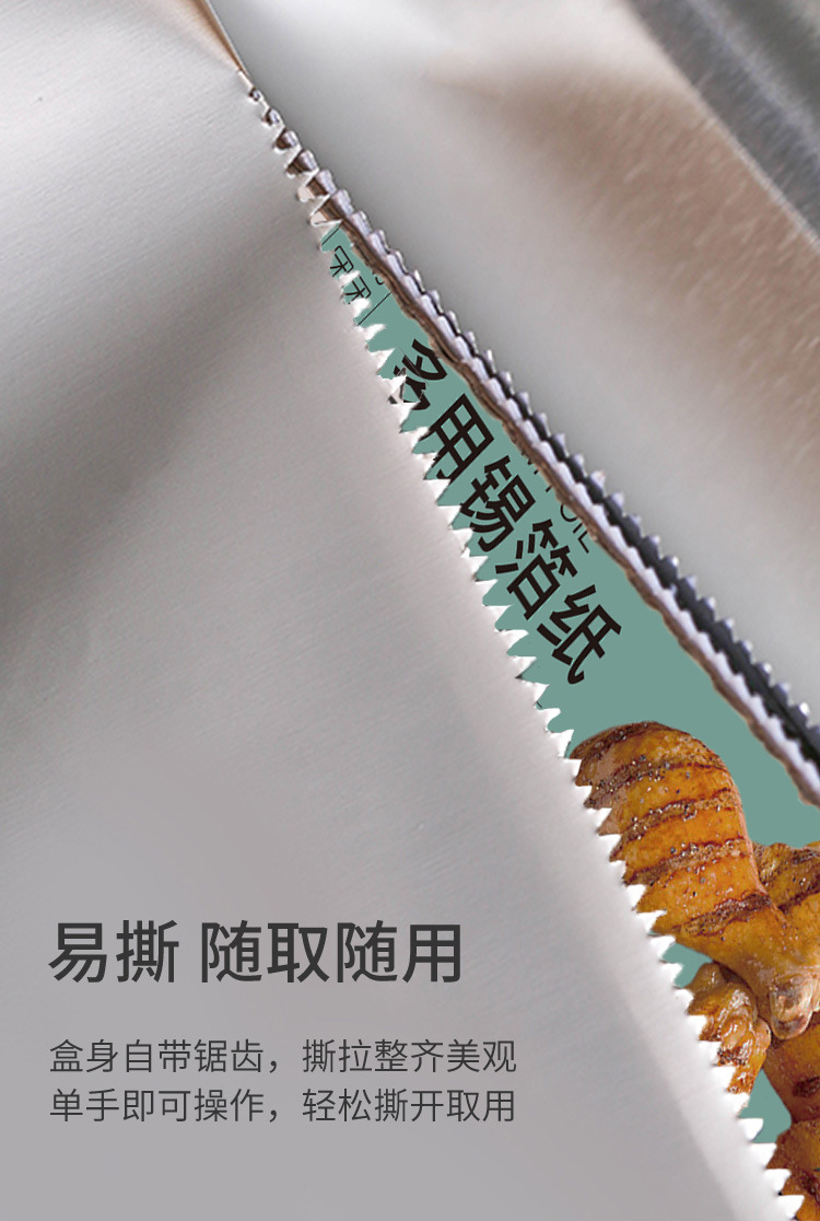 Factory direct supply of barbecue tin foil, aluminum foil, baking tin foil, disposable household oven high-temperature resistant tin foil wholesale pic 7