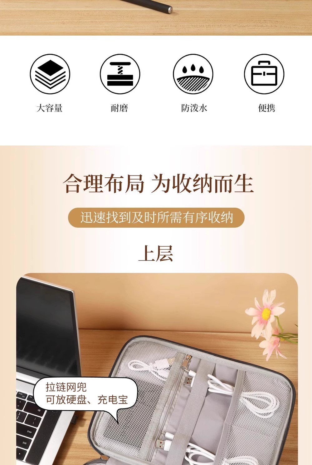 Data cable storage box, wifi router, digital bag, mouse, power bank, hard disk organization, makeup bag, data package pic 5