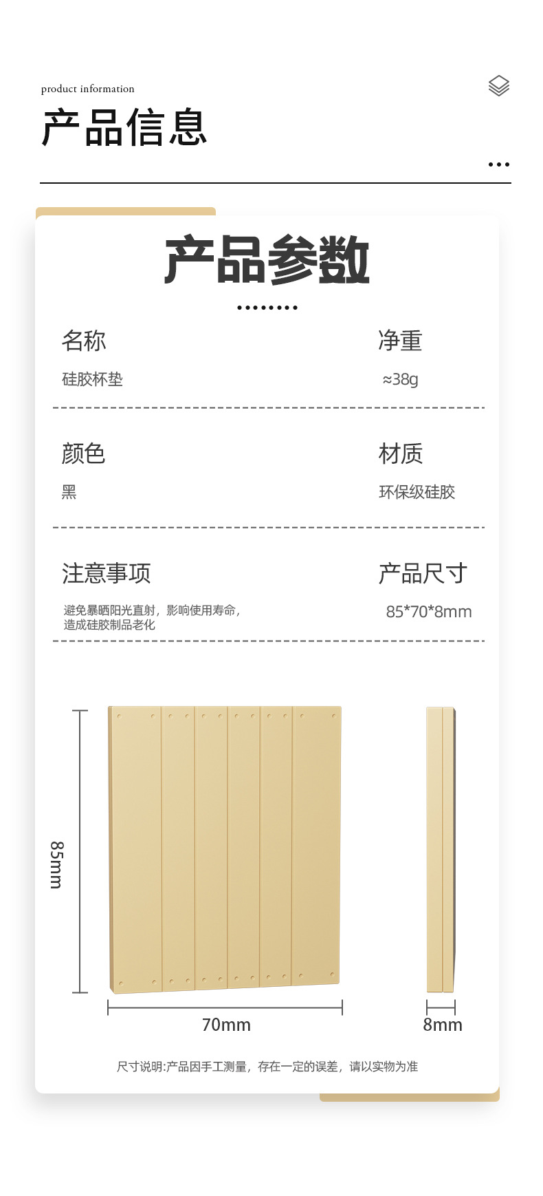 跨境爆款卡板硅胶杯垫餐垫防滑隔热防湿简约防水柔软环保材质定制详情10
