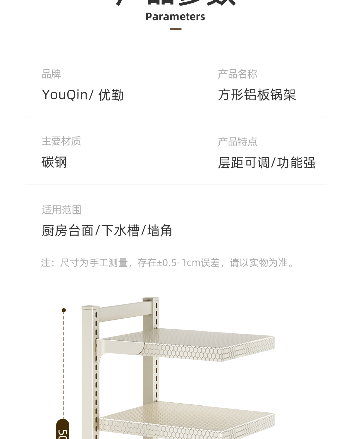 厨房锅具收纳架多功能柜内分层下水槽落地置物架台面多层放锅架子详情10